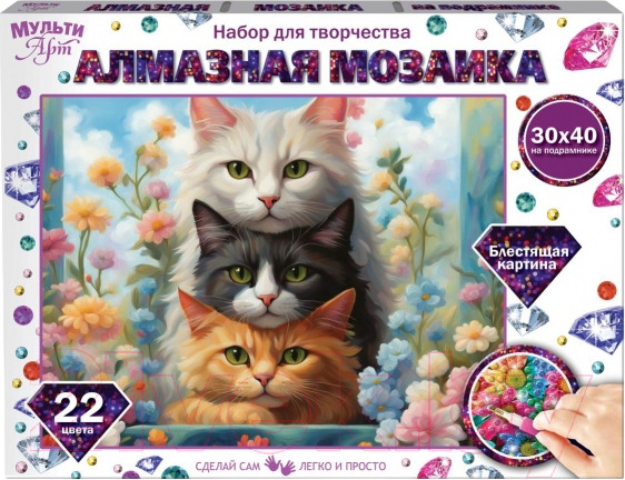 Изображение товара Набор алмазной вышивки MultiArt Трио мяу / AM30X40-115958