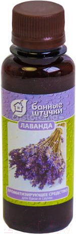 Изображение товара Ароматизатор для бани Банные Штучки Лаванда / 30024 (120мл)
