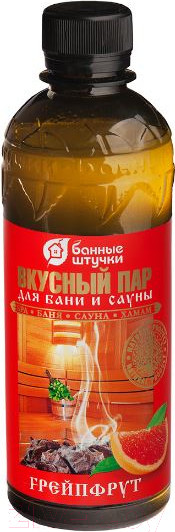 Изображение товара Ароматизатор для бани Банные Штучки Вкусный пар. Грейпфрут / 32221 (350мл)
