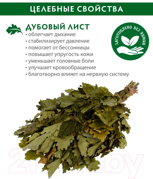 Изображение товара Банный веник Банные Штучки 32011