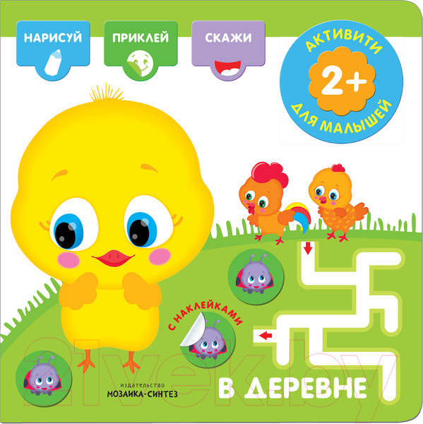 Изображение товара Развивающая игра Мозаика-Синтез В деревне / МС11275