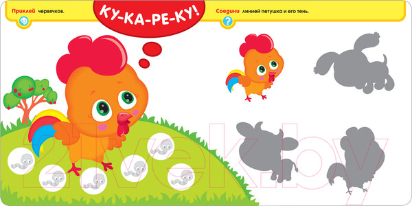 Изображение товара Развивающая игра Мозаика-Синтез В деревне / МС11275