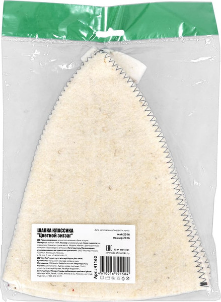 Изображение товара Шапка для бани Банные Штучки Цветной зигзаг / 41162