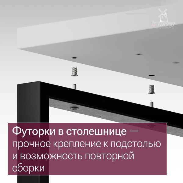 Изображение товара Компьютерный стол Millwood Каир 2 с вырезом 140x80x74.2 (белый/металл черный)