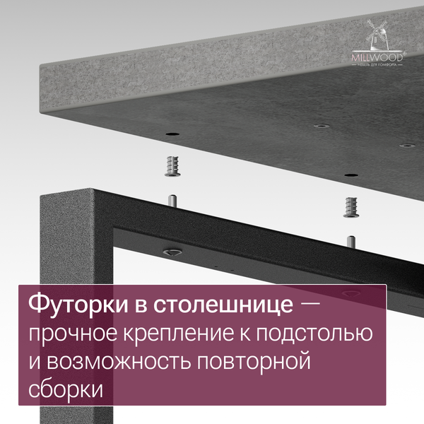 Изображение товара Компьютерный стол Millwood Каир 2 с вырезом 160x80x74.2 (бетон/графит)