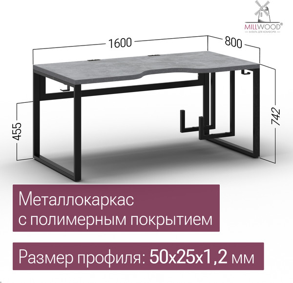 Изображение товара Компьютерный стол Millwood Каир 2 с вырезом 160x80x74.2 (бетон/металл черный)
