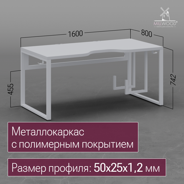 Изображение товара Компьютерный стол Millwood Каир 2 с вырезом 160x80x74.2 (белый/металл белый)