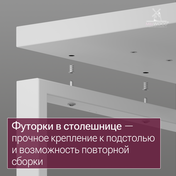 Изображение товара Компьютерный стол Millwood Каир 2 с вырезом 160x80x74.2 (белый/металл белый)