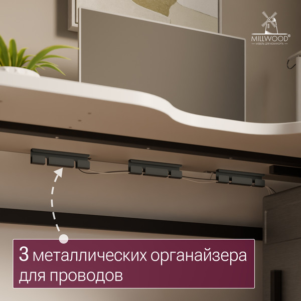 Изображение товара Компьютерный стол Millwood Каир 2 с вырезом 160x80x74.2 (белый/металл черный)