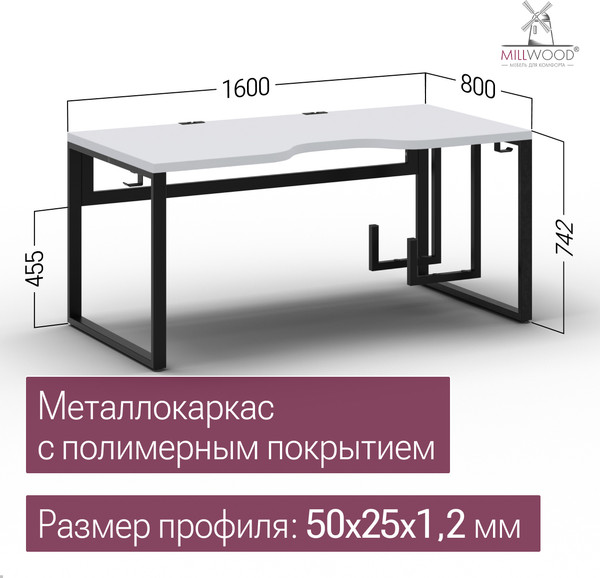 Изображение товара Компьютерный стол Millwood Каир 2 с вырезом 160x80x74.2 (белый/металл черный)
