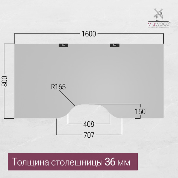 Изображение товара Компьютерный стол Millwood Каир 2 с вырезом 160x80x74.2 (белый/металл черный)