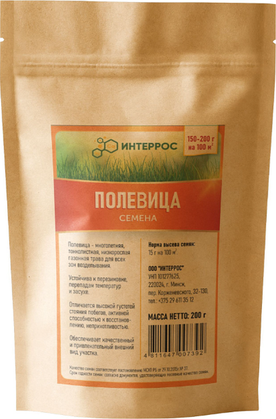 Изображение товара Семена газонной травы Интеррос Полевица (200гр)