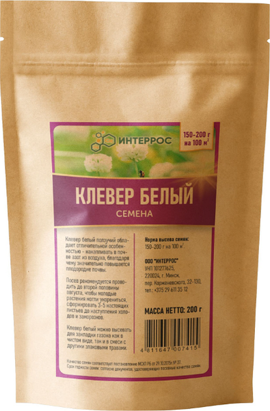 Изображение товара Семена газонной травы Интеррос Клевер Белый (200гр)