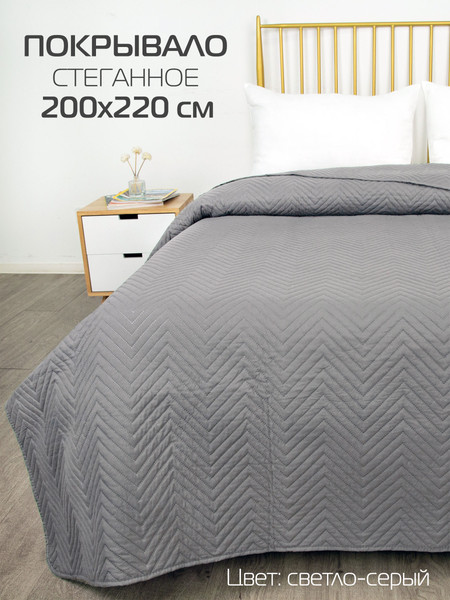 Изображение товара Покрывало MATEX Geometry / 62-738 (светло-серый)