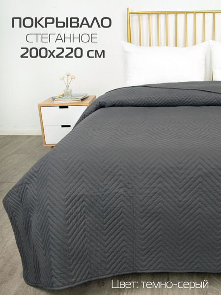 Изображение товара Покрывало MATEX Geometry  / 62-745 (темно-серый)