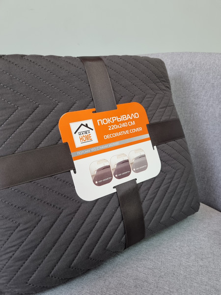 Изображение товара Покрывало MATEX Geometry  / 62-745 (темно-серый)