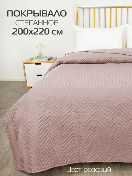 Изображение товара Покрывало MATEX Geometry / 62-769 (розовый)