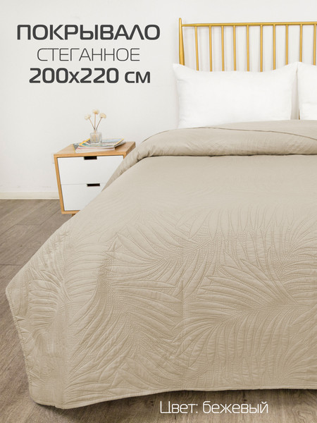 Изображение товара Покрывало MATEX Tropic / 62-790 (бежевый)
