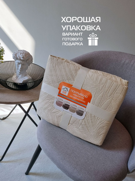 Изображение товара Покрывало MATEX Tropic / 62-790 (бежевый)