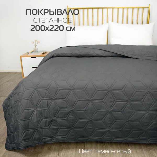 Изображение товара Покрывало MATEX Flower / 62-820 (темно-серый)