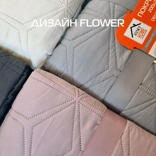 Изображение товара Покрывало MATEX Flower / 62-837 (бежевый)