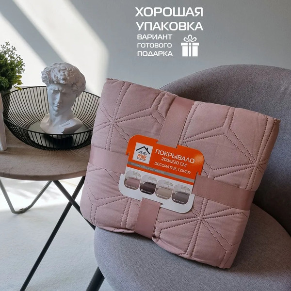 Изображение товара Покрывало MATEX Flower / 62-844 (розовый)