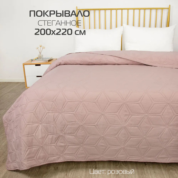 Изображение товара Покрывало MATEX Flower / 62-844 (розовый)