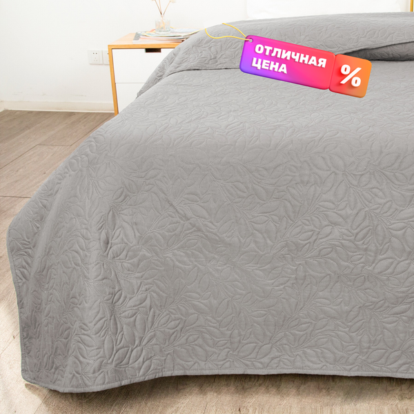Изображение товара Покрывало MATEX Decorative Cover Leafs / 63-674 (светло-серый)
