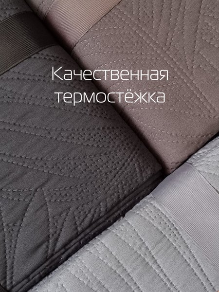 Изображение товара Покрывало MATEX Decorative Cover Tropic / 63-711 (темно-коричневый)