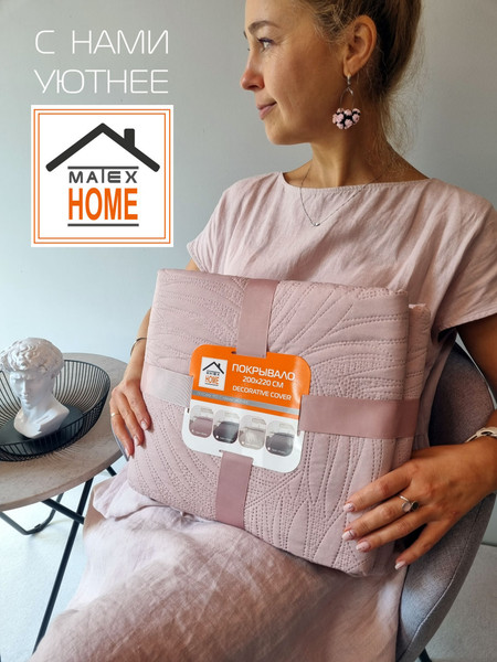 Изображение товара Покрывало MATEX Decorative Cover Tropic / 63-711 (темно-коричневый)