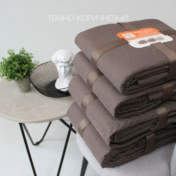 Изображение товара Покрывало MATEX Decorative Cover Flower / 63-728 (темно-коричневый)