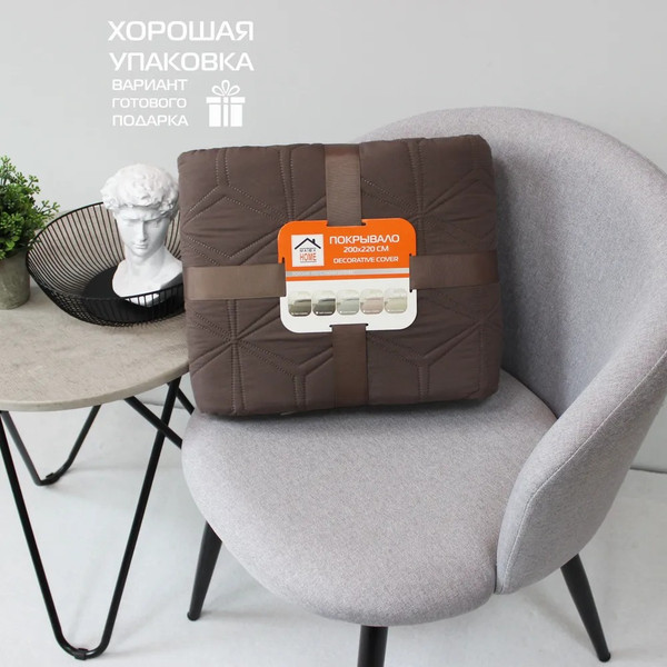 Изображение товара Покрывало MATEX Decorative Cover Flower / 63-728 (темно-коричневый)