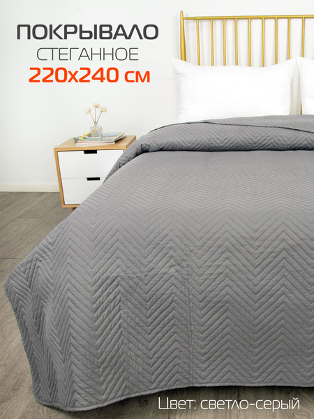 Изображение товара Покрывало MATEX Decorative Cover Geometry / 63-735 (светло-серый)