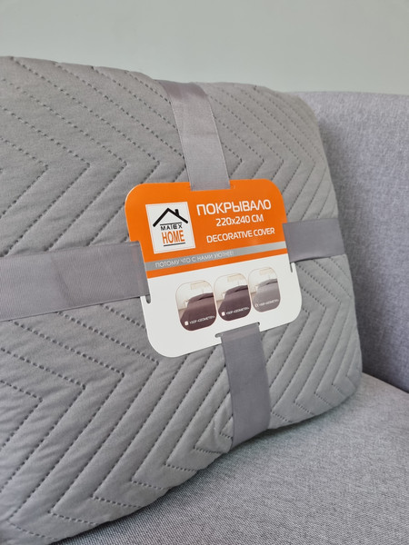 Изображение товара Покрывало MATEX Decorative Cover Geometry / 63-735 (светло-серый)