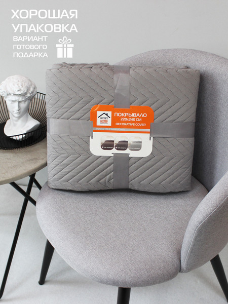 Изображение товара Покрывало MATEX Decorative Cover Geometry / 63-735 (светло-серый)