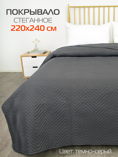 Изображение товара Покрывало MATEX Decorative Cover Geometry / 63-742 (темно-серый)