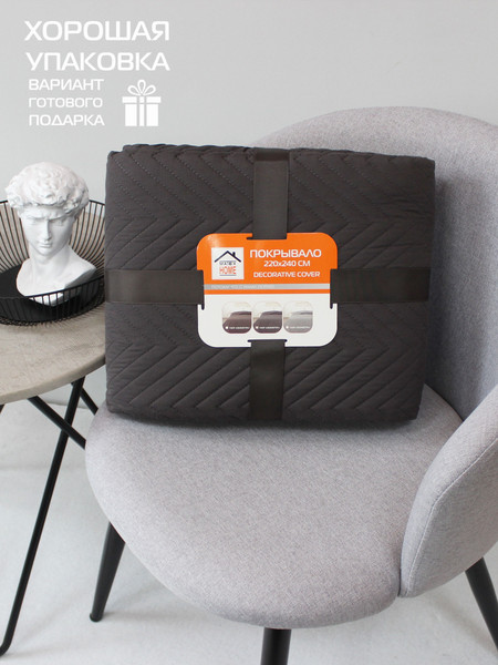 Изображение товара Покрывало MATEX Decorative Cover Geometry / 63-742 (темно-серый)