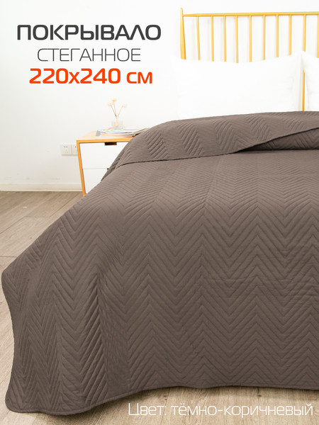 Изображение товара Покрывало MATEX Decorative Cover Geometry / 63-759 (темно-коричневый)