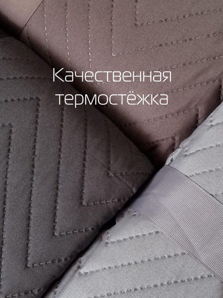 Изображение товара Покрывало MATEX Decorative Cover Geometry / 63-735 (светло-серый)