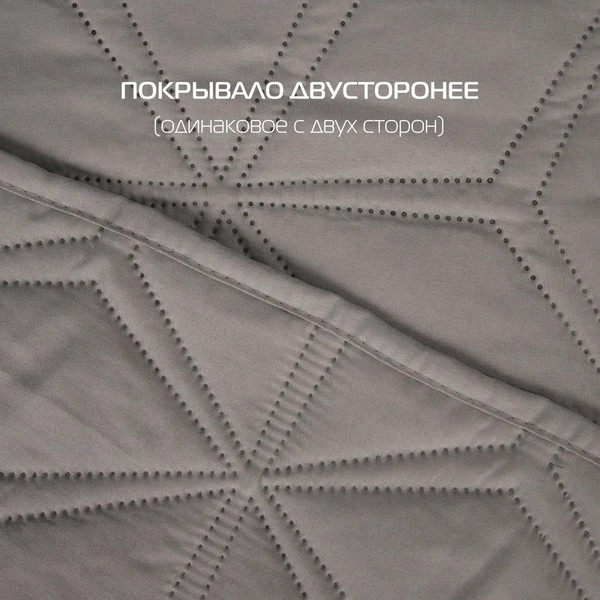 Изображение товара Покрывало MATEX Decorative Cover Flower / 63-797 (светло-серый)