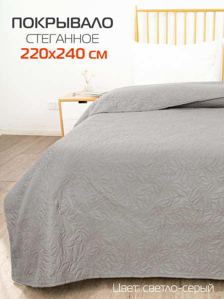 Изображение товара Покрывало MATEX Decorative Cover Leafs / 63-827 (светло-серый)