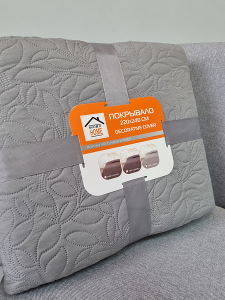 Изображение товара Покрывало MATEX Decorative Cover Leafs / 63-827 (светло-серый)