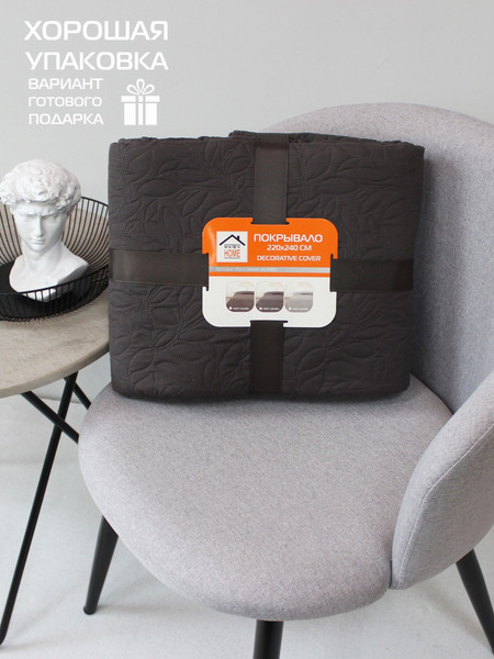 Изображение товара Покрывало MATEX Decorative Cover Leafs / 63-834 (темно-серый)