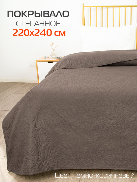 Изображение товара Покрывало MATEX Decorative Cover Leafs / 63-841 (темно-коричневый)