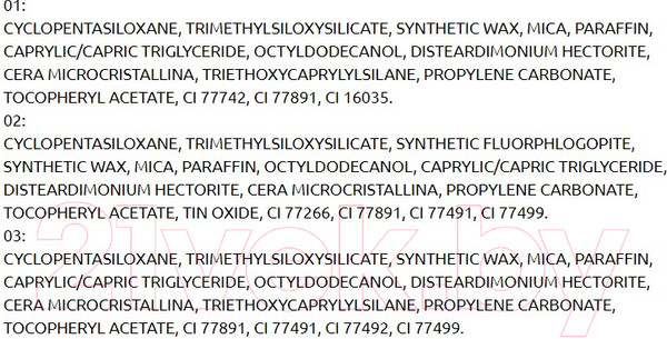 Изображение товара Тени для век Beauty Bomb Go girl Cream eyeshadow stick тон 02 холодный нюдовый