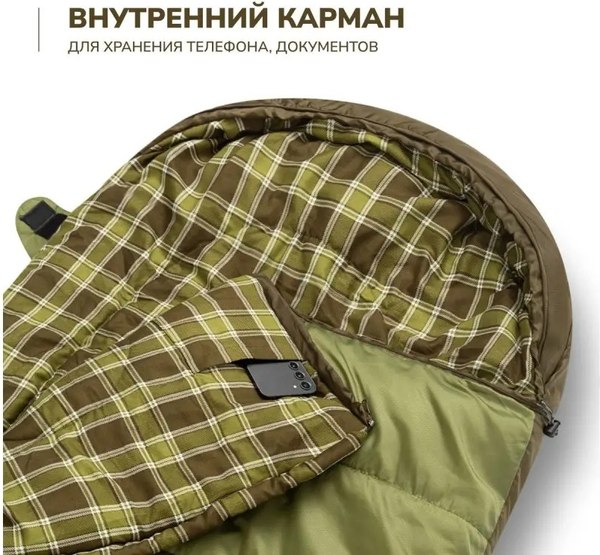 Изображение товара Спальный мешок RSP Outdoor Chill 200 Big  / SB-СH-200-BIG-GNBR-L (зеленый/коричневый)