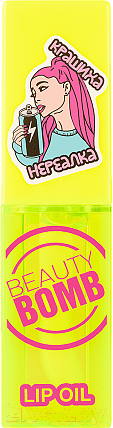 Изображение товара Масло для губ Beauty Bomb Lip oil тон 01 Unreal Crush (4мл)