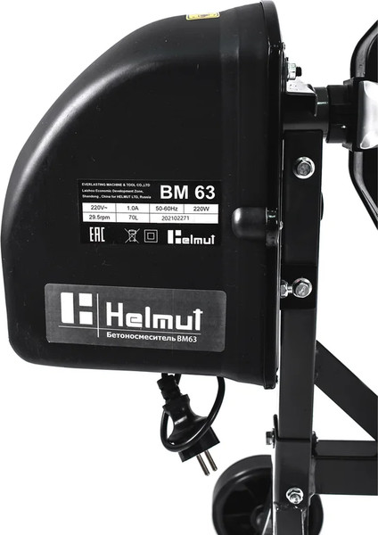 Изображение товара Бетономешалка Helmut BM63