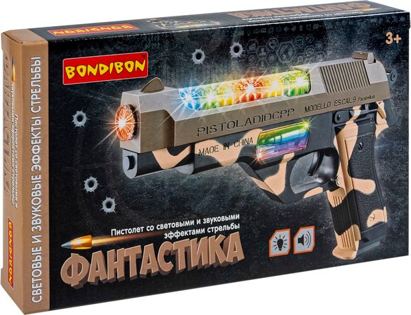 Изображение товара Пистолет игрушечный Bondibon Фантастика / ВВ6354