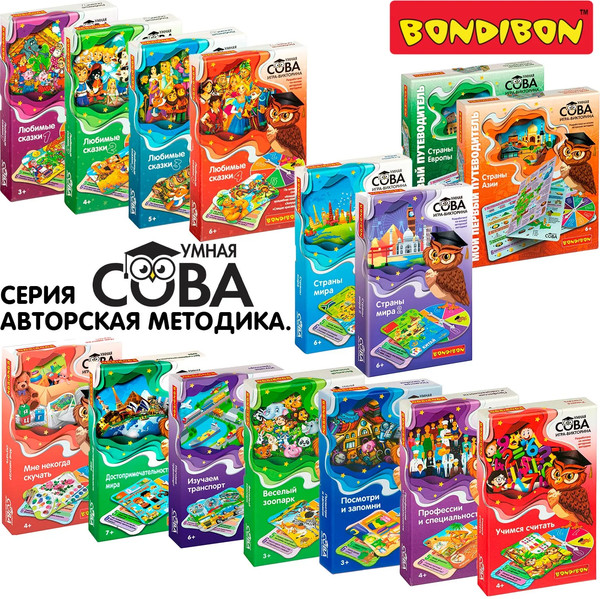 Изображение товара Настольная игра Bondibon Умная Сова Достопримечательности мира 2 / ВВ6350